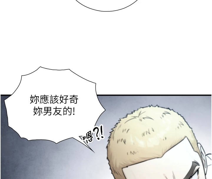 与生巨来 - 第1~2话-有其父必有其子 - page 359