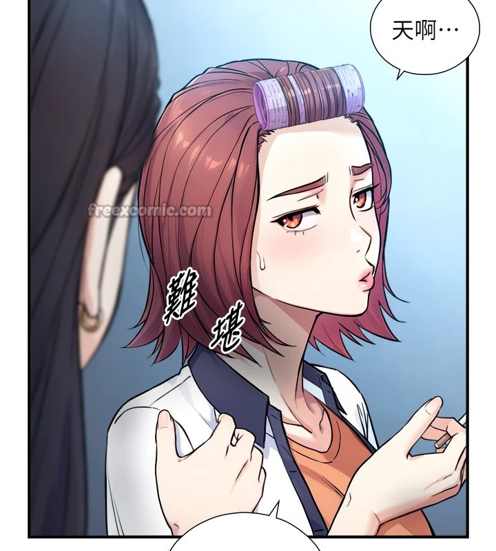与生巨来 - 第1~2话-有其父必有其子 - page 364