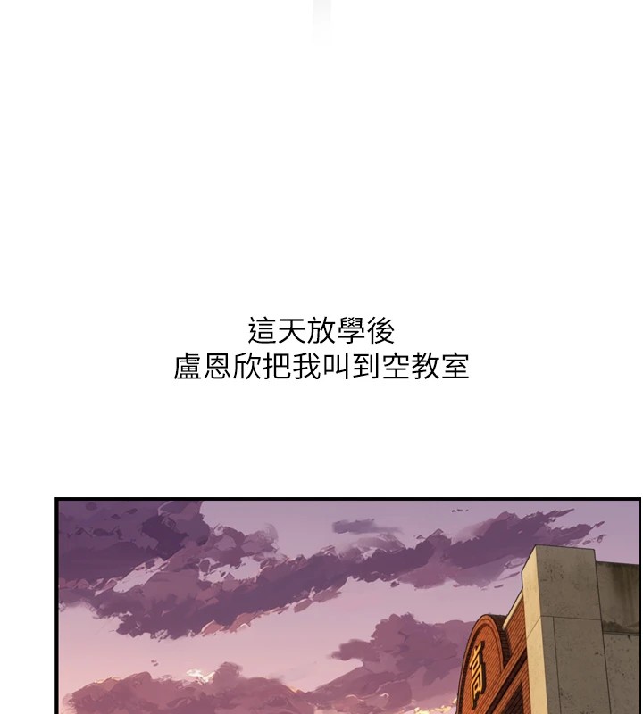 与生巨来 - 第1~2话-有其父必有其子 - page 367
