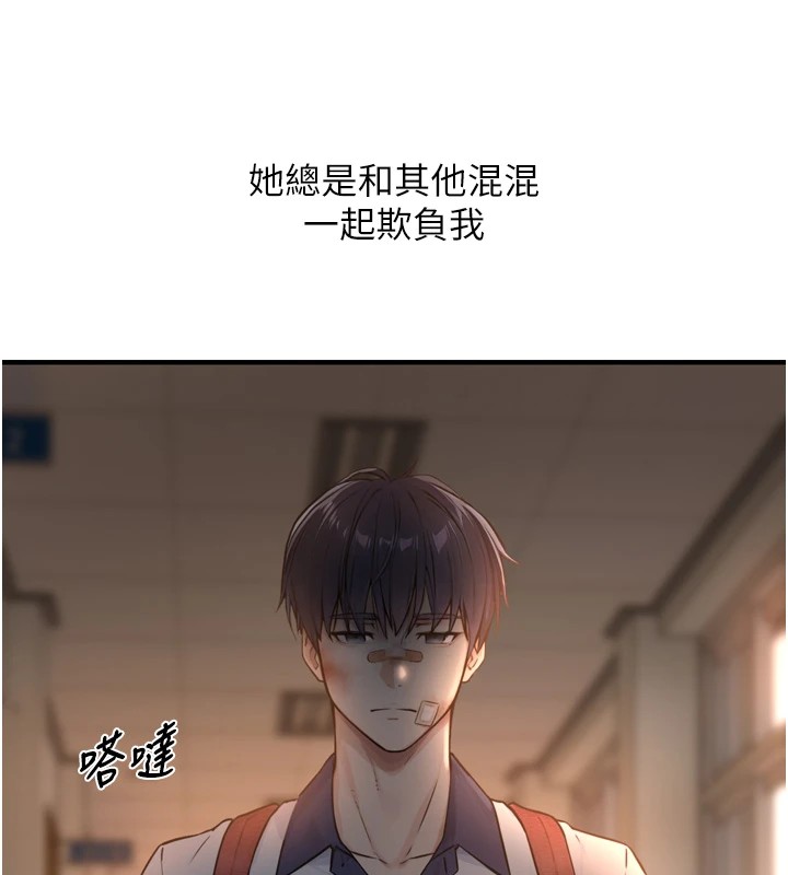 与生巨来 - 第1~2话-有其父必有其子 - page 371