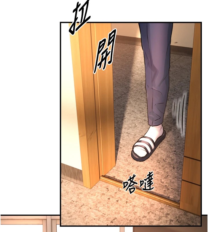 与生巨来 - 第1~2话-有其父必有其子 - page 375
