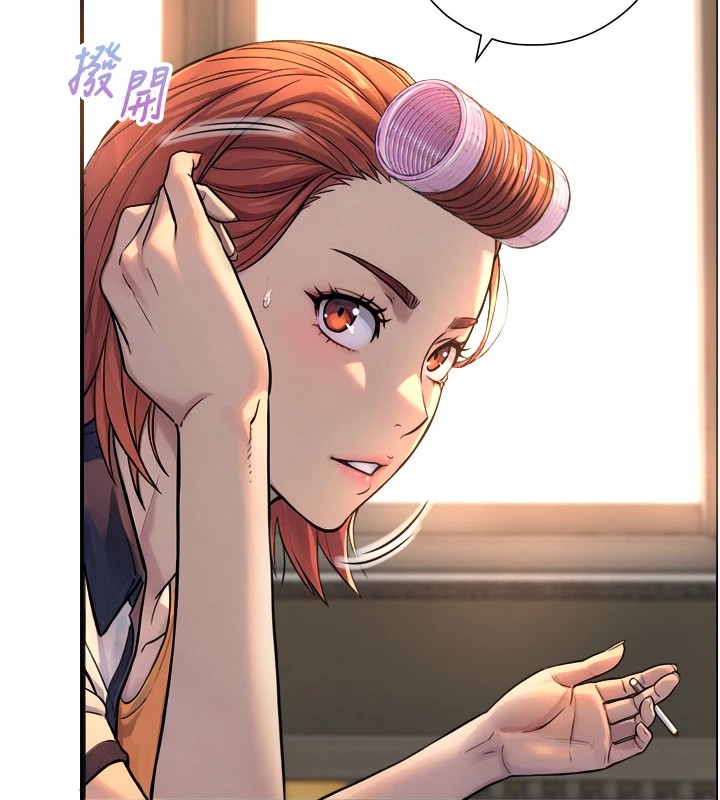 与生巨来 - 第1~2话-有其父必有其子 - page 380