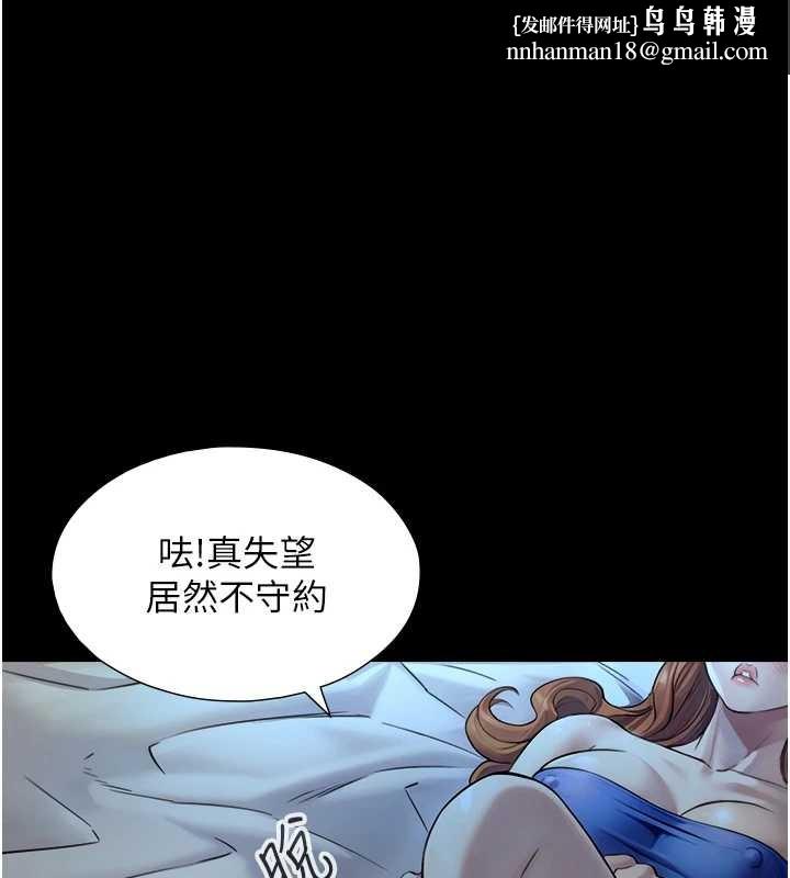 与生巨来 - 第8話-遵守約定才有特別獎勵 - page 1