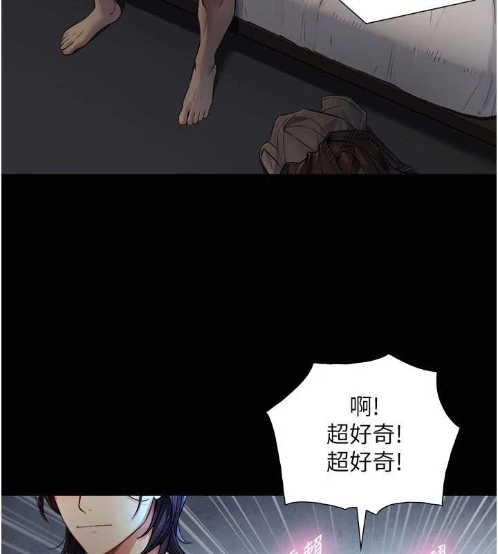 与生巨来 - 第8話-遵守約定才有特別獎勵 - page 16