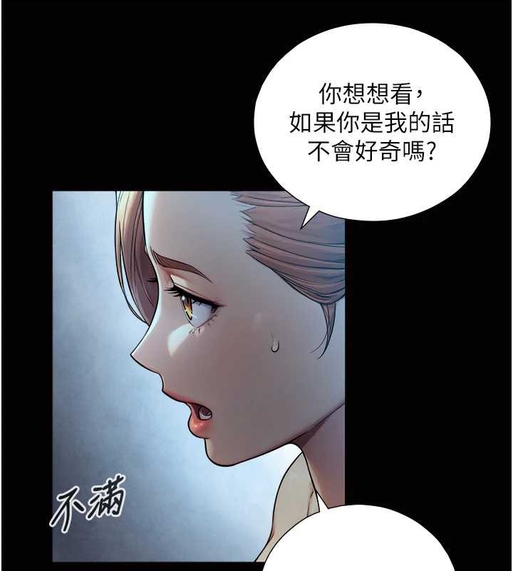 与生巨来 - 第8話-遵守約定才有特別獎勵 - page 21
