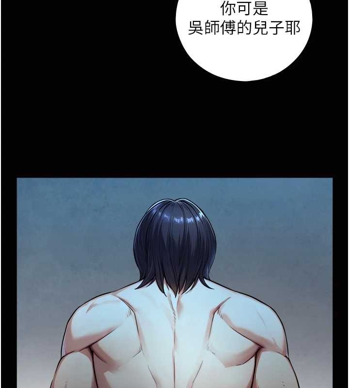 与生巨来 - 第8話-遵守約定才有特別獎勵 - page 22
