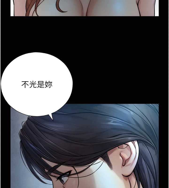 与生巨来 - 第8話-遵守約定才有特別獎勵 - page 26