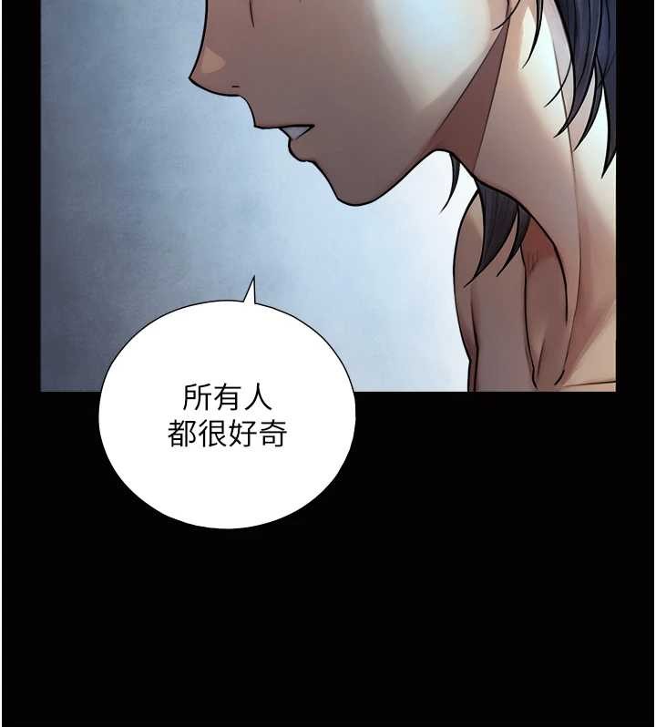 与生巨来 - 第8話-遵守約定才有特別獎勵 - page 27