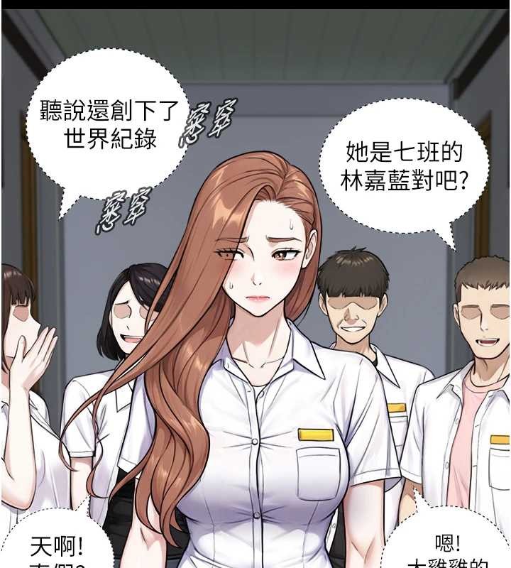 与生巨来 - 第8話-遵守約定才有特別獎勵 - page 35