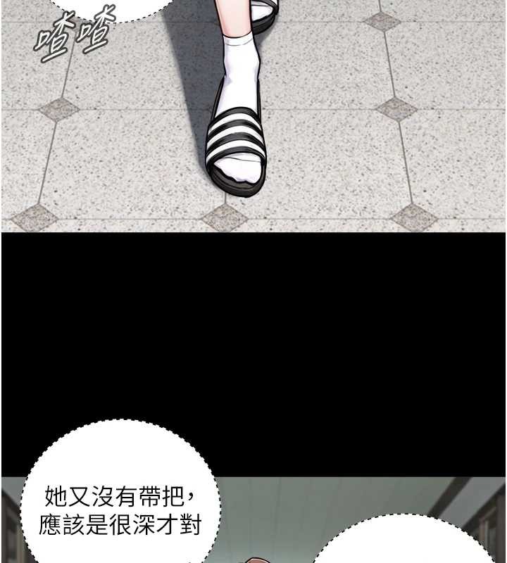 与生巨来 - 第8話-遵守約定才有特別獎勵 - page 37