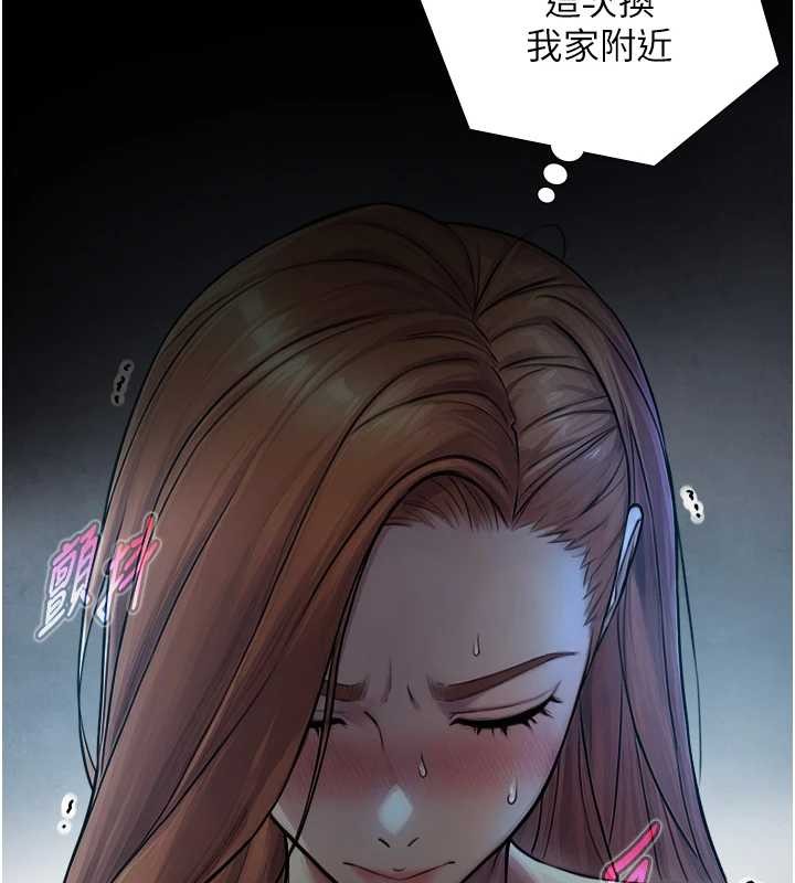 与生巨来 - 第8話-遵守約定才有特別獎勵 - page 40