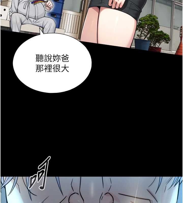 与生巨来 - 第8話-遵守約定才有特別獎勵 - page 51