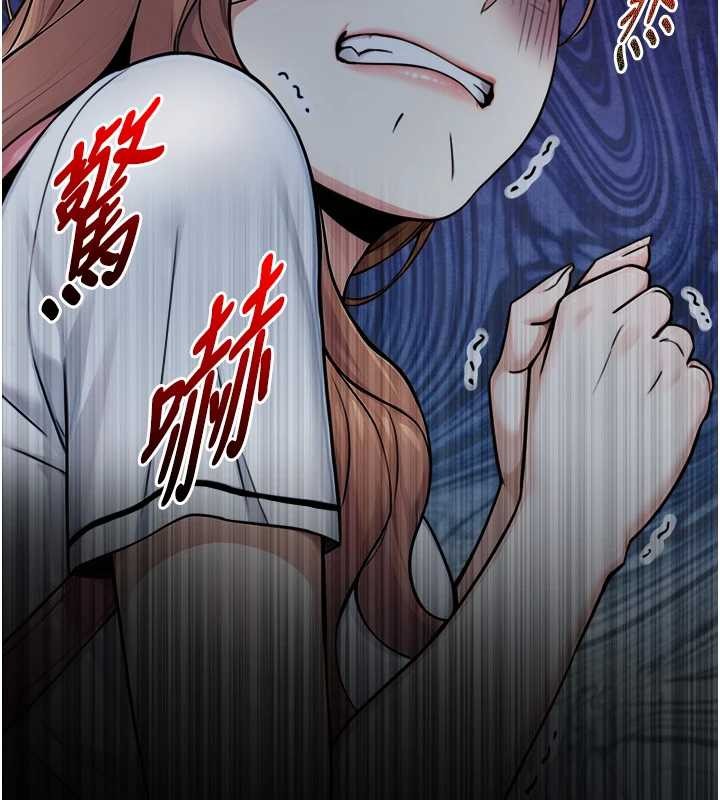 与生巨来 - 第8話-遵守約定才有特別獎勵 - page 54