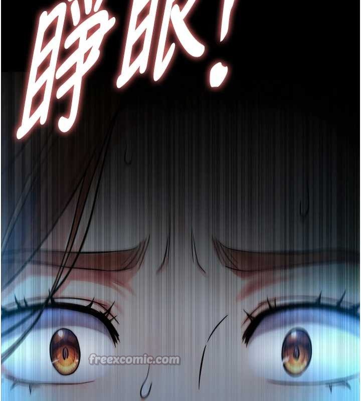 与生巨来 - 第8話-遵守約定才有特別獎勵 - page 56