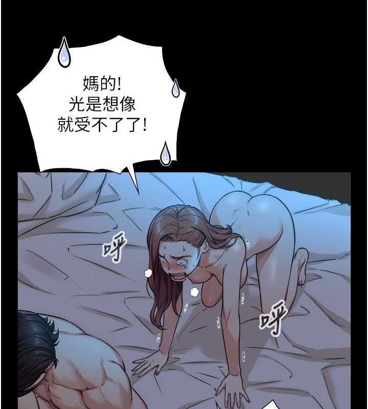 与生巨来 - 第8話-遵守約定才有特別獎勵 - page 58
