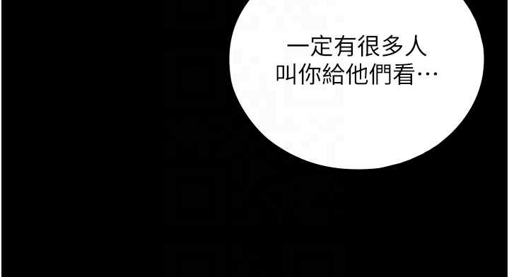 与生巨来 - 第8話-遵守約定才有特別獎勵 - page 64