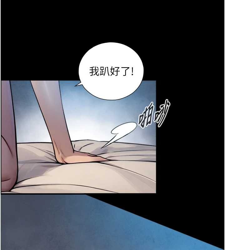 与生巨来 - 第8話-遵守約定才有特別獎勵 - page 67