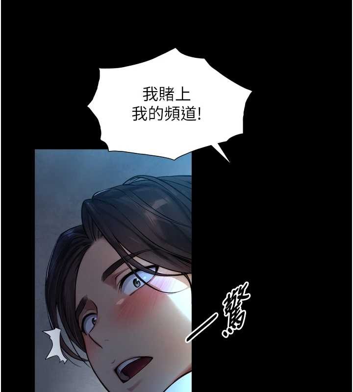 与生巨来 - 第8話-遵守約定才有特別獎勵 - page 82