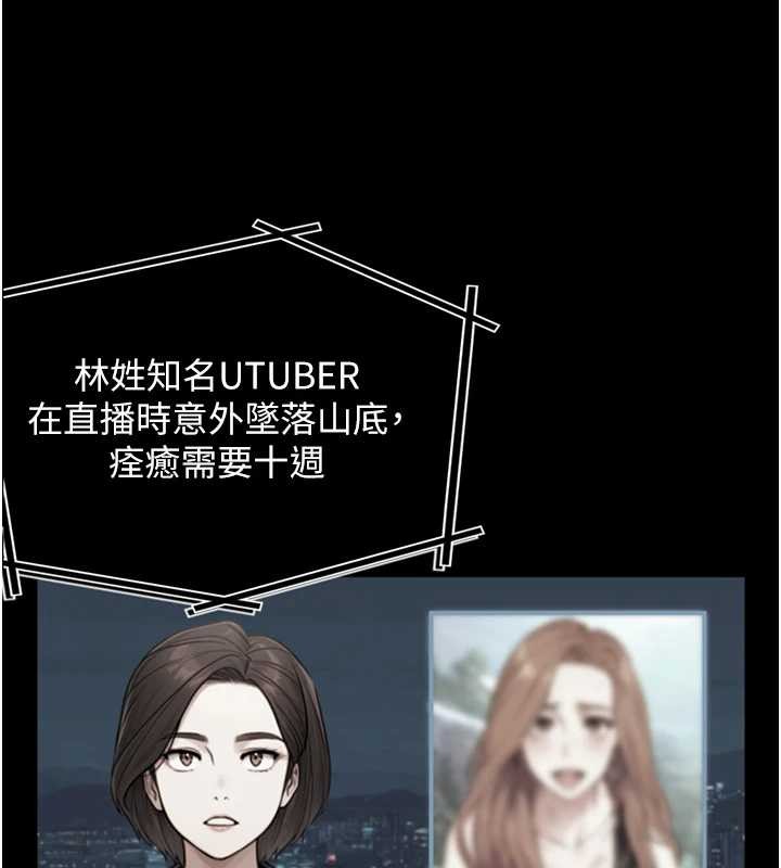 与生巨来 - 第8話-遵守約定才有特別獎勵 - page 86