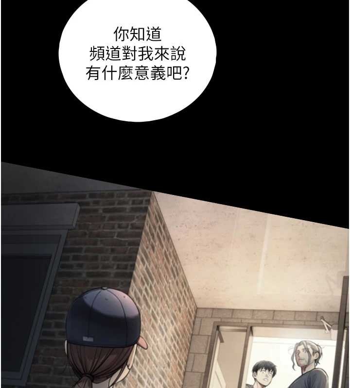 与生巨来 - 第8話-遵守約定才有特別獎勵 - page 88