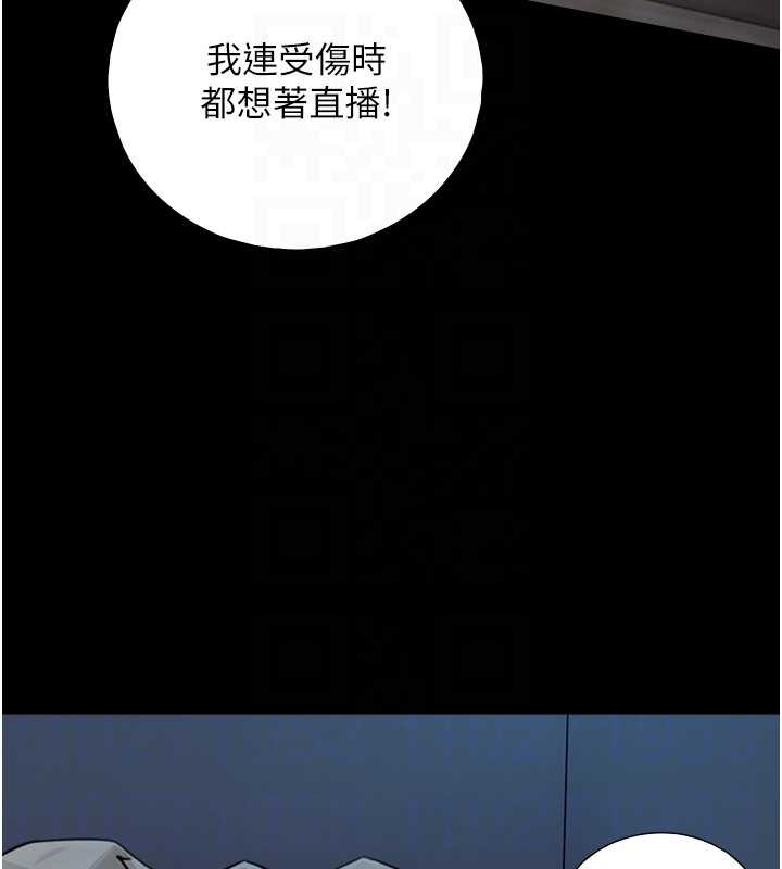 与生巨来 - 第8話-遵守約定才有特別獎勵 - page 90