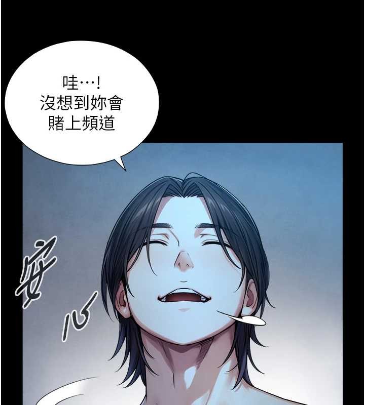 与生巨来 - 第8話-遵守約定才有特別獎勵 - page 93