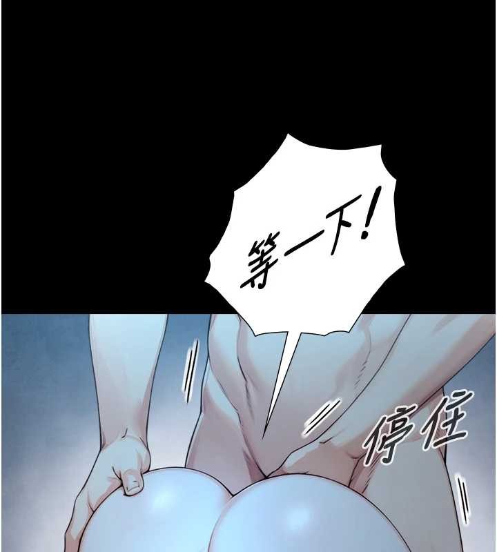 与生巨来 - 第8話-遵守約定才有特別獎勵 - page 95