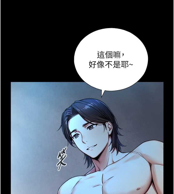 与生巨来 - 第8話-遵守約定才有特別獎勵 - page 100