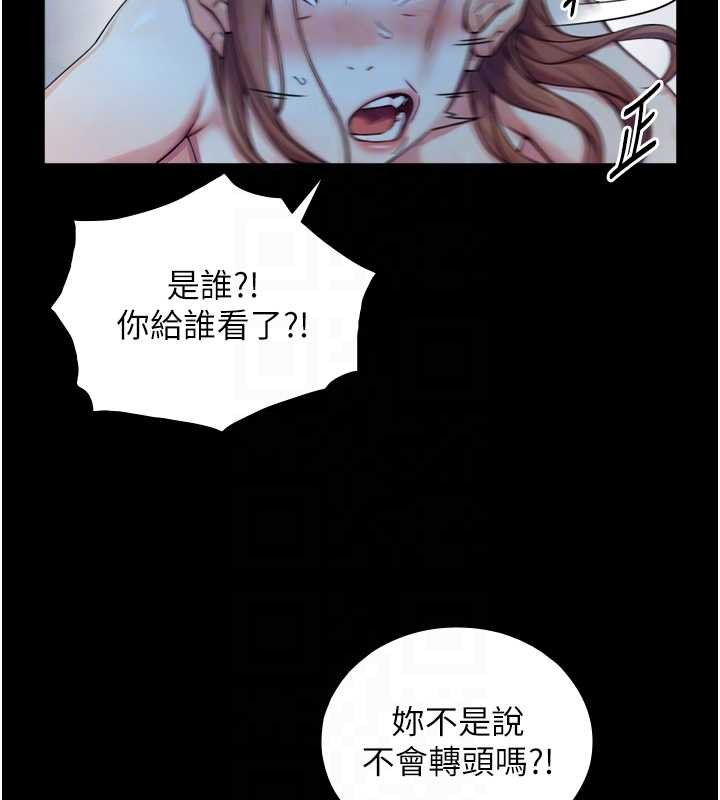 与生巨来 - 第8話-遵守約定才有特別獎勵 - page 105