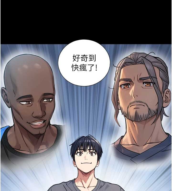 与生巨来 - 第8話-遵守約定才有特別獎勵 - page 124