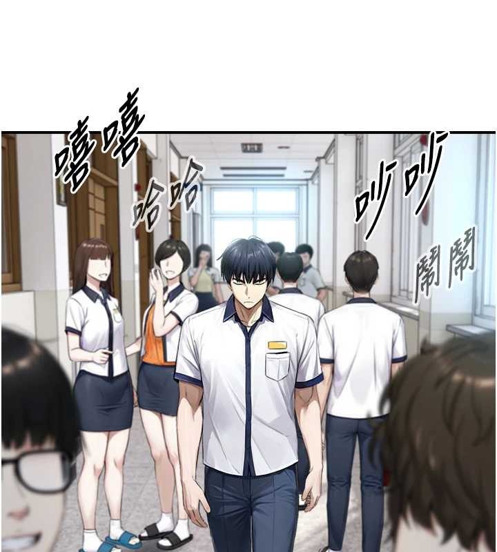 与生巨来 - 第8話-遵守約定才有特別獎勵 - page 131