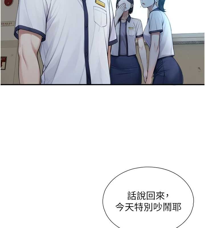 与生巨来 - 第8話-遵守約定才有特別獎勵 - page 136