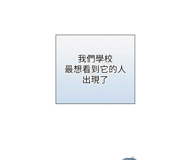 与生巨来 - 第8話-遵守約定才有特別獎勵 - page 149