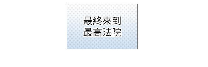 与生巨来 - 第28話-與嘉藍姐約好的初夜 - page 12