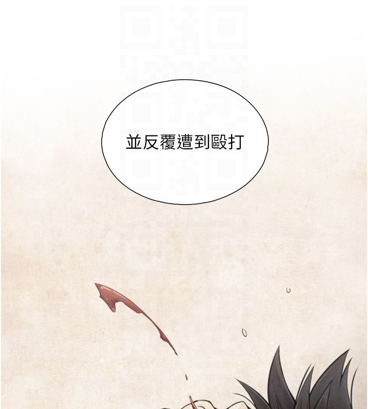 与生巨来 - 第28話-與嘉藍姐約好的初夜 - page 46