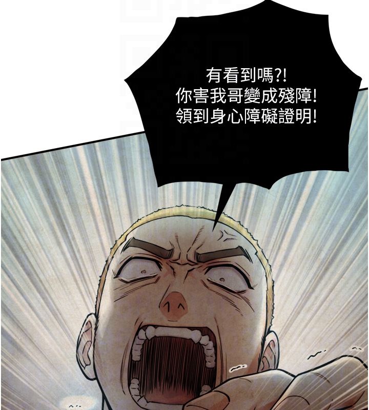 与生巨来 - 第28話-與嘉藍姐約好的初夜 - page 48