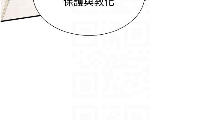 与生巨来 - 第28話-與嘉藍姐約好的初夜 - page 62