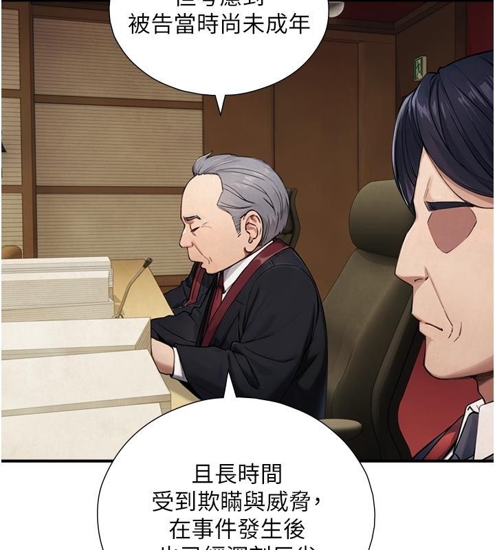 与生巨来 - 第28話-與嘉藍姐約好的初夜 - page 67