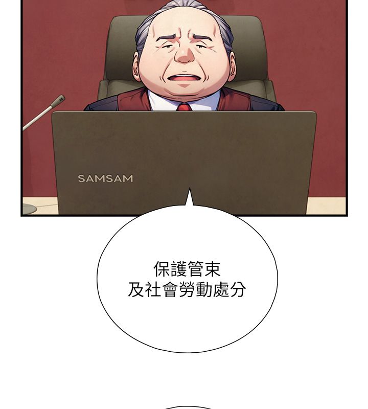 与生巨来 - 第28話-與嘉藍姐約好的初夜 - page 71
