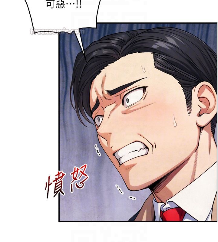 与生巨来 - 第28話-與嘉藍姐約好的初夜 - page 75