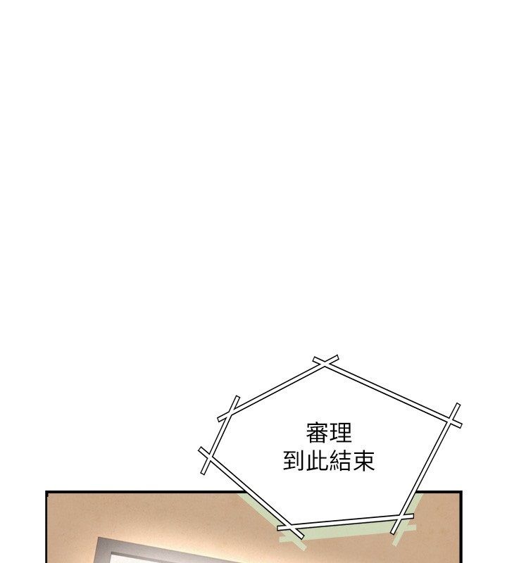 与生巨来 - 第28話-與嘉藍姐約好的初夜 - page 77