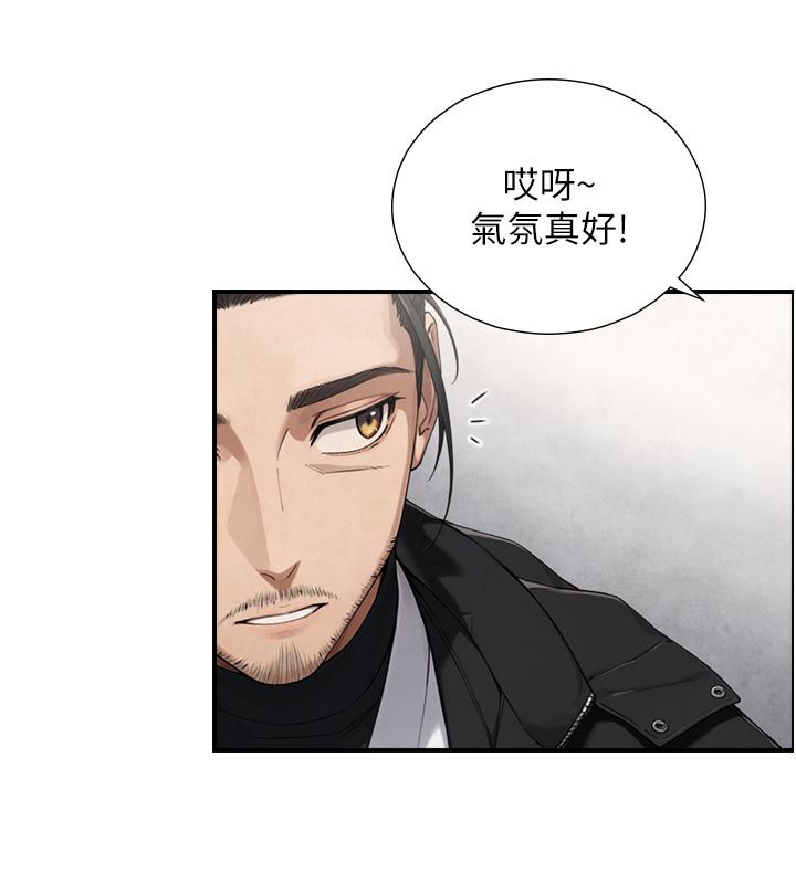 与生巨来 - 第28話-與嘉藍姐約好的初夜 - page 85