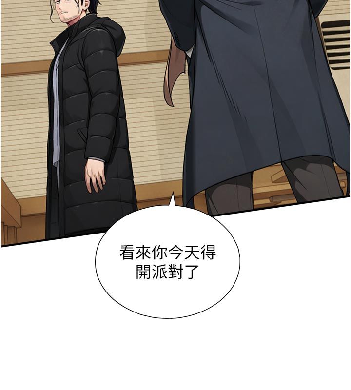 与生巨来 - 第28話-與嘉藍姐約好的初夜 - page 87