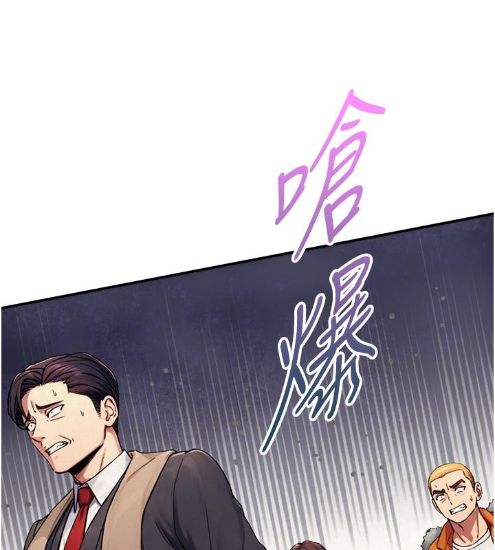 与生巨来 - 第28話-與嘉藍姐約好的初夜 - page 92