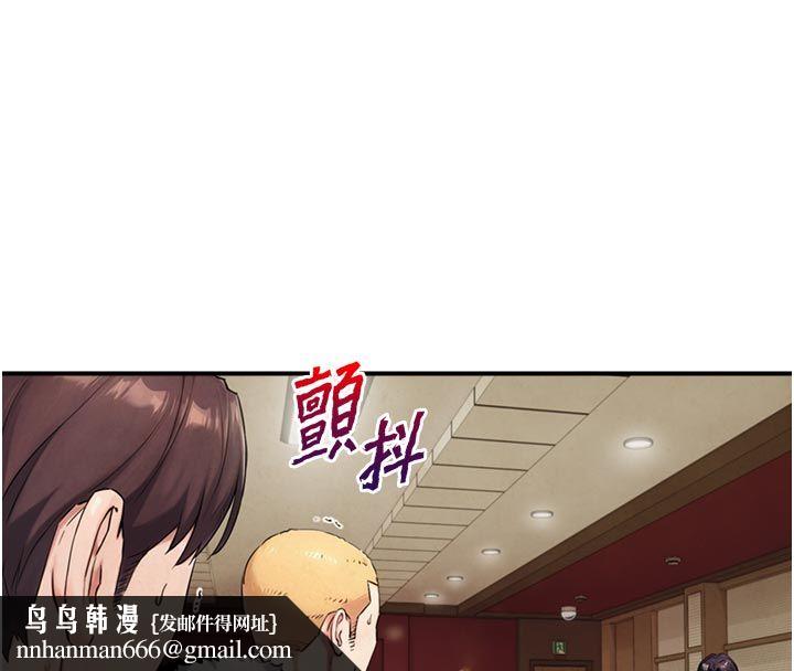 与生巨来 - 第28話-與嘉藍姐約好的初夜 - page 95