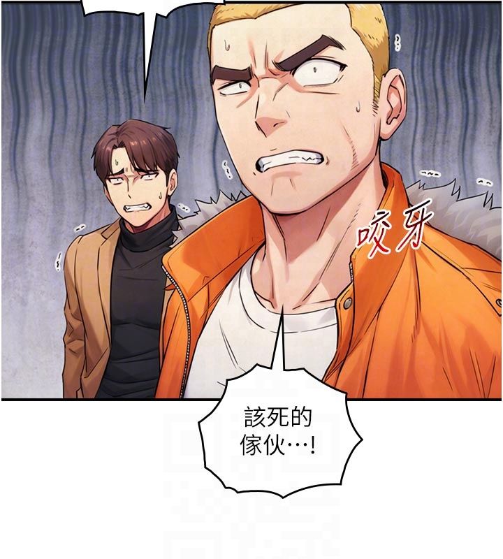 与生巨来 - 第28話-與嘉藍姐約好的初夜 - page 97