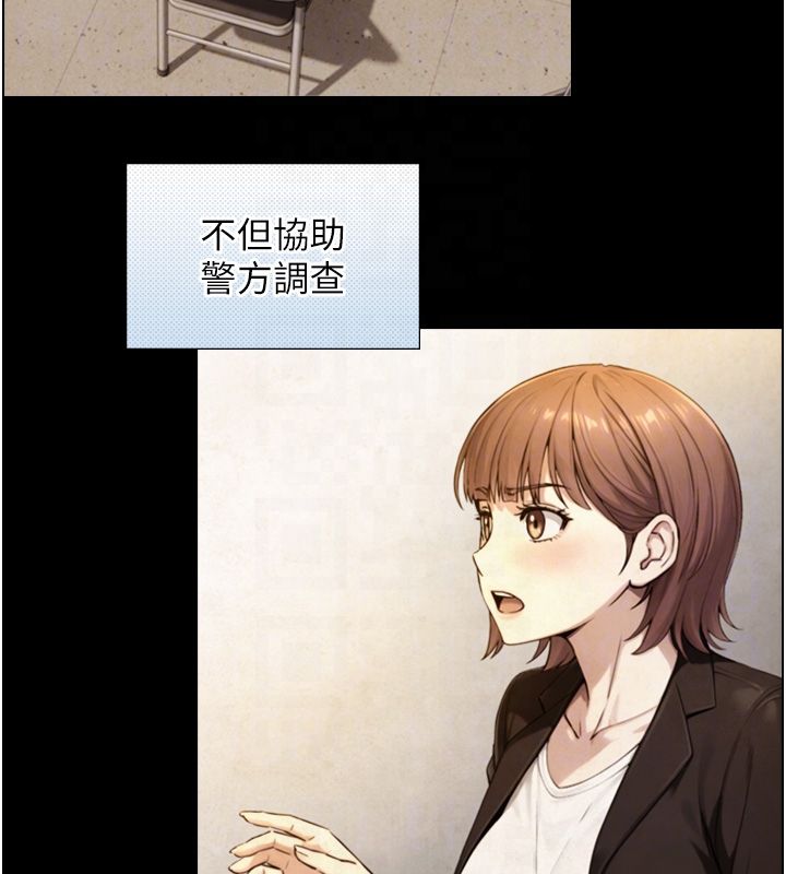 与生巨来 - 第28話-與嘉藍姐約好的初夜 - page 110