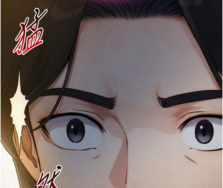 与生巨来 - 第28話-與嘉藍姐約好的初夜 - page 144