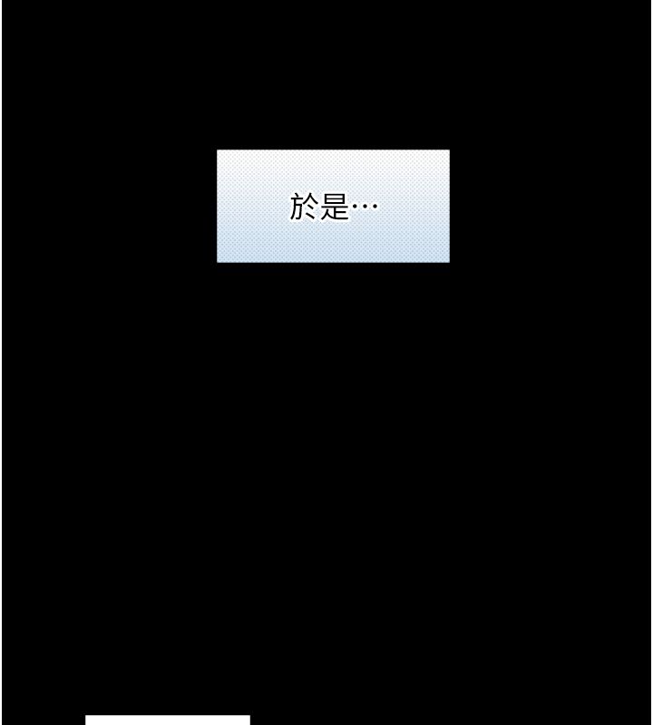 与生巨来 - 第28話-與嘉藍姐約好的初夜 - page 157