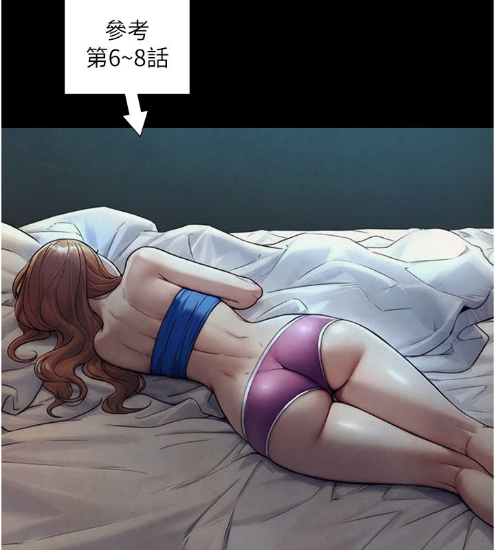 与生巨来 - 第28話-與嘉藍姐約好的初夜 - page 158